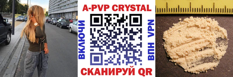 blacksprut ONION  Сибай  A PVP мука  цена наркотик 