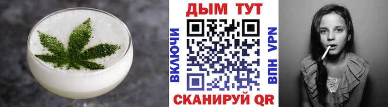 Canna-Cookies конопля  Сибай 