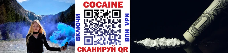 блэк спрут ССЫЛКА  Сибай  Кокаин Перу  как найти наркотики 