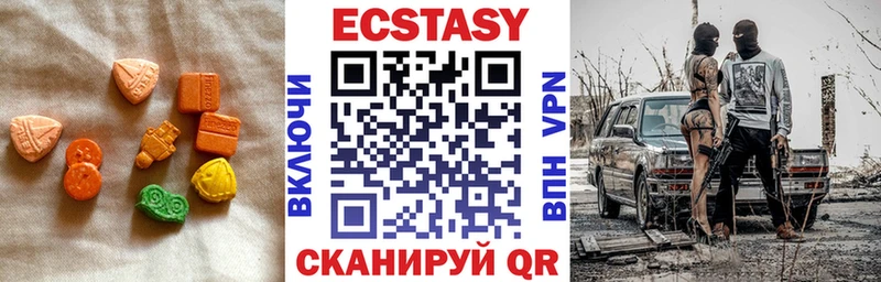 магазин продажи наркотиков  Сибай  Экстази MDMA 