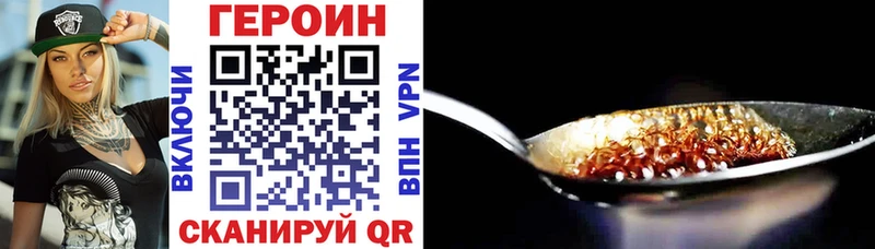 omg ONION  Сибай  ГЕРОИН VHQ  как найти наркотики 