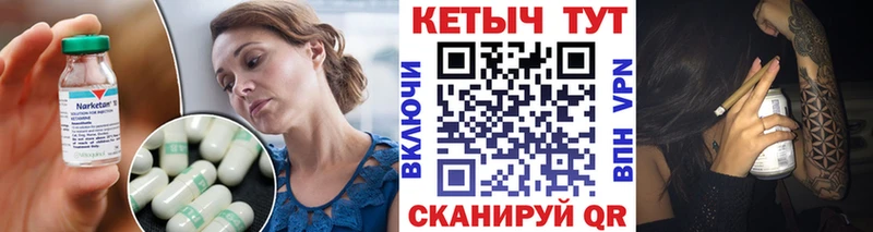 Кетамин VHQ  Сибай 