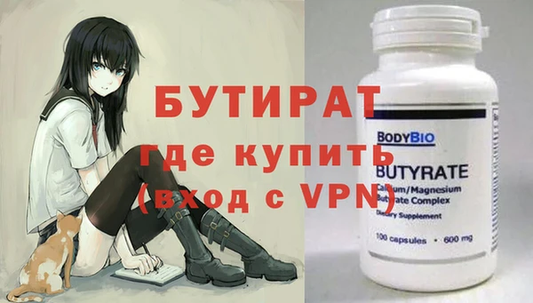 гашик Баксан