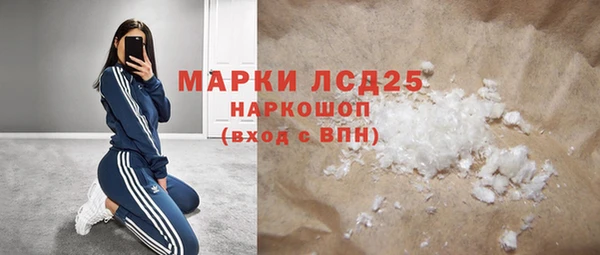 гашик Баксан