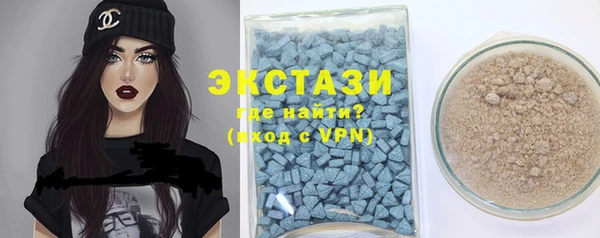 ECSTASY Балабаново