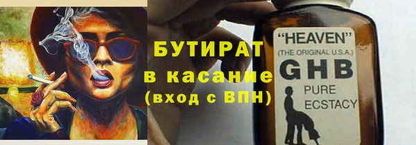 apvp Балахна