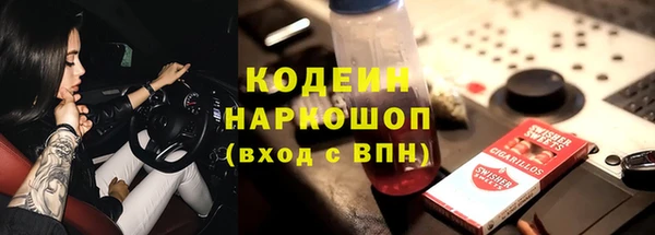 apvp Балахна