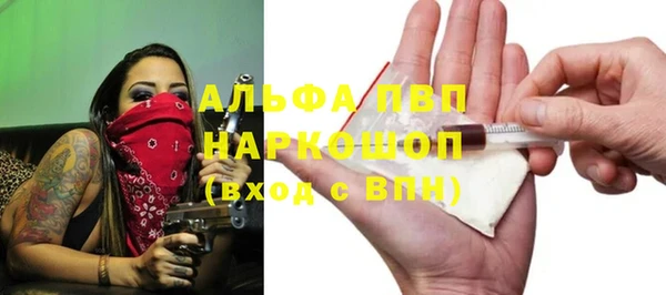 apvp Балахна