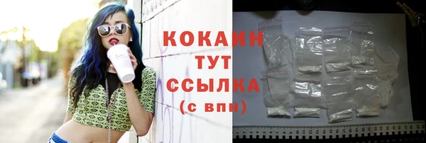 ECSTASY Балабаново