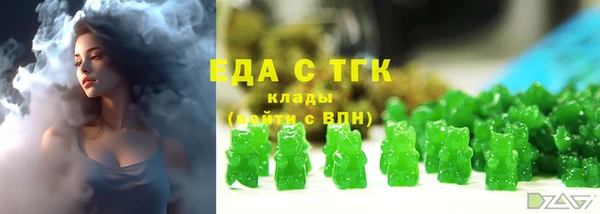 ECSTASY Балабаново