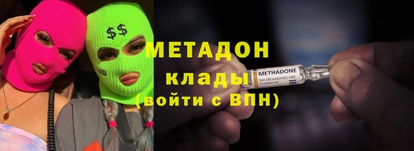 ECSTASY Балабаново