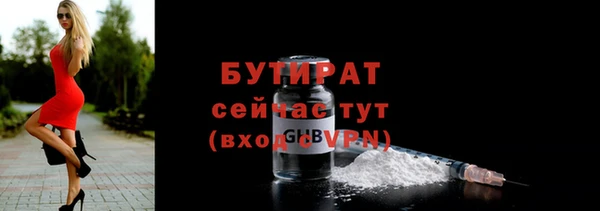 ECSTASY Балабаново