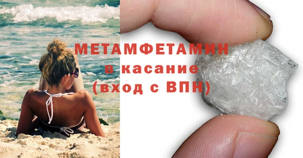 гашик Баксан