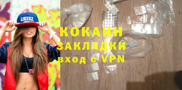 гашик Баксан