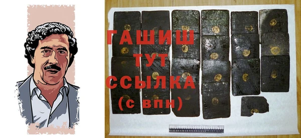 apvp Балахна