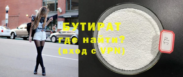 метамфетамин Арсеньев