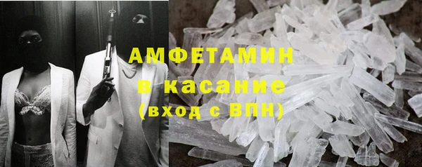 гашик Баксан