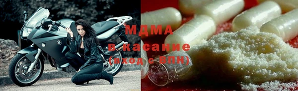 ECSTASY Балабаново