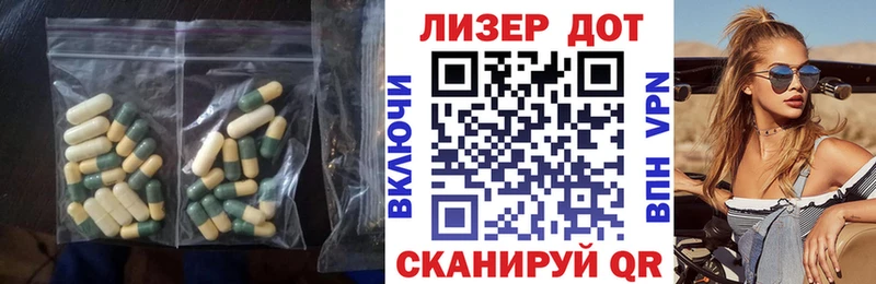 Лсд 25 экстази кислота  Сибай 