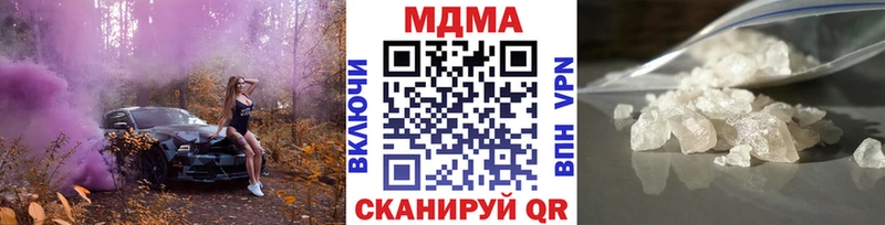 где можно купить   Сибай  гидра зеркало  МДМА Molly 