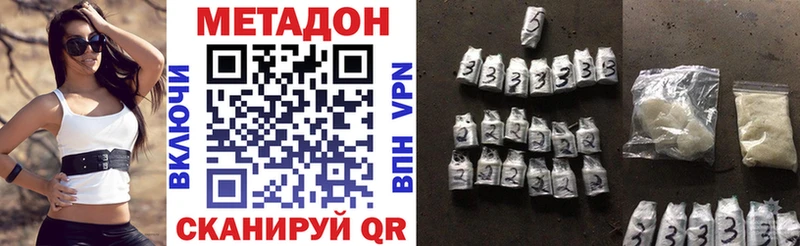 МЕТАДОН мёд  Сибай 