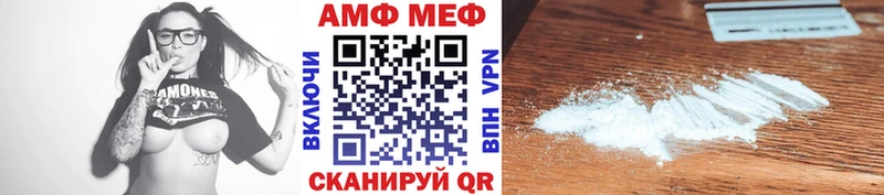 наркота  Сибай  МЕТАМФЕТАМИН Декстрометамфетамин 99.9% 